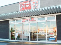 《重要》リフォームLABO 本巣店 店舗統合のお知らせ