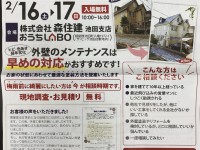 早めがおすすめ(*´▽`)ノノ