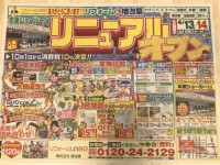 本巣店のキッチン☆