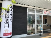 本巣支店/リフォームLABOについて!