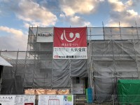 未来を変える出来事