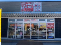 リフォームLABO 本巣店 ショールーム展示品売り出し中です。