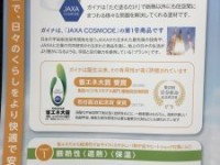 外壁塗装 エクステリア工事 (高断熱性能ガイナ)