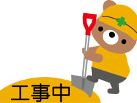 着工中現場からお届けです ~いよいよ大工工事中編!!~