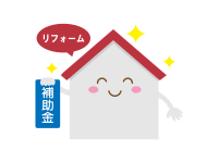 住宅省エネ2023キャンペーンについて