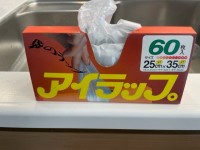 キッチンシンク排水。詰まった!困った!そうなる前に!