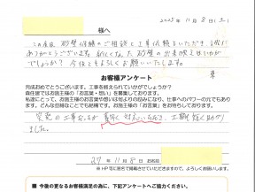 適切なアドバイス。