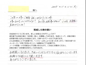 安心して過ごせます。