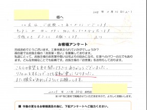 とても家事が楽になりました。