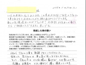 窓リフォームは、車の音が気にならなくなりました。