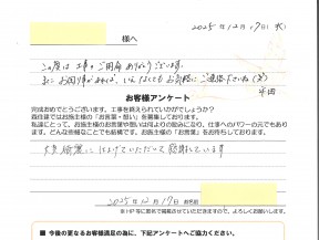 大変、丁寧でした。