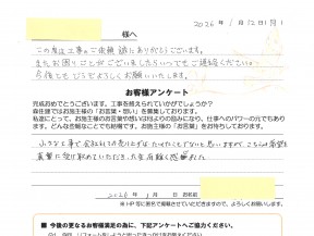 こちらの希望を真摯に受け止めてくれた。