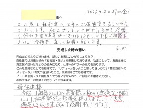 イメージ通りに”再現”