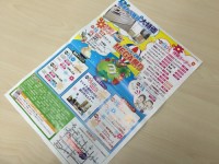 おかげさまで2周年。明日はおうちLABO MEGA祭りを開催します。