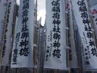 新年あけましておめでとうございます!