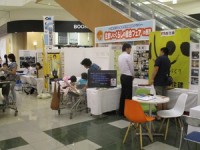 イオンモール大垣にてイベント出展しています