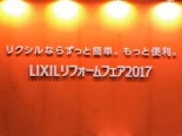 行ってきました!