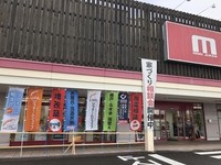 暮らしのリフォーム相談会