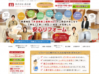 ブログはじめました