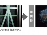 台風!空き巣!防災・防犯対策リフォームをお考えの方へ