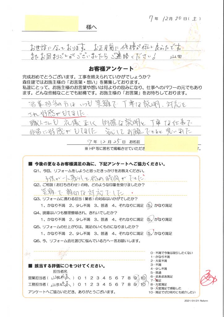 好感がもてました。